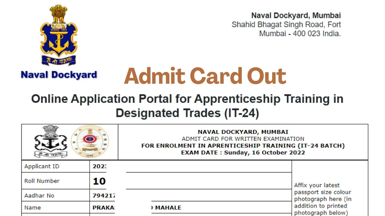 Naval Dockyard Admit Card 2025